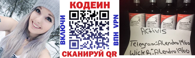 shop наркотические препараты  Новопавловск  Кодеиновый сироп Lean напиток Lean (лин)  hydra как зайти 