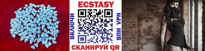 Ecstasy ешки Новопавловск