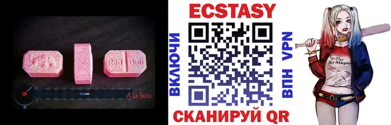 купить  сайты  Новопавловск  Ecstasy TESLA 
