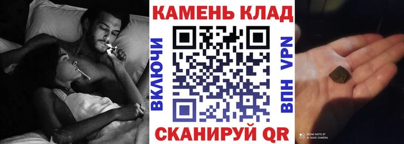 ГАШ индика сатива  Новопавловск 