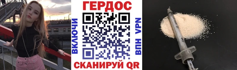 blacksprut рабочий сайт закладка Новопавловск Героин герыч