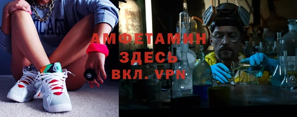 mdpv Алексеевка