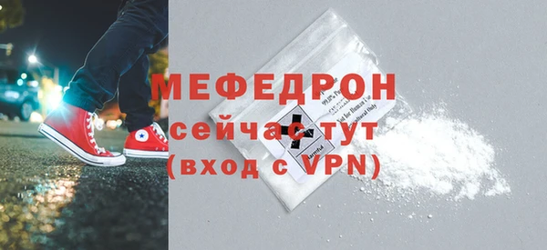 MDMA Premium VHQ Абаза