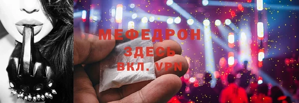 ГАЛЛЮЦИНОГЕННЫЕ ГРИБЫ Ростов
