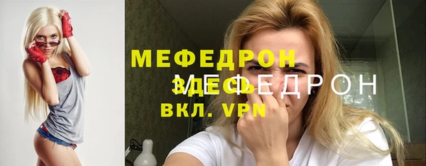 MDMA Premium VHQ Абаза