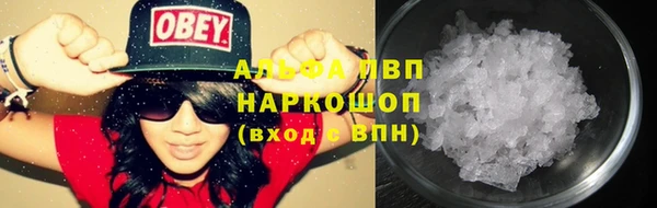 MDMA Premium VHQ Абаза