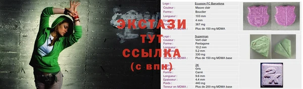 mdpv Алексеевка