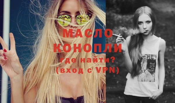 синтетический гашиш Алексин