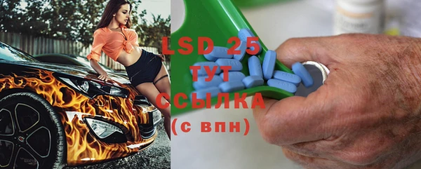 синтетический гашиш Алексин
