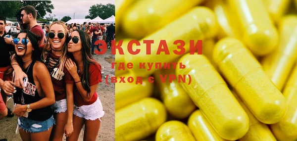 синтетический гашиш Алексин