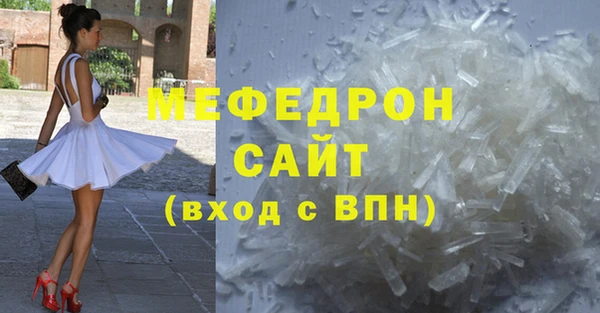 героин Рославль
