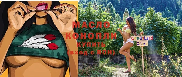 синтетический гашиш Алексин