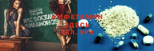 mdpv Алексеевка