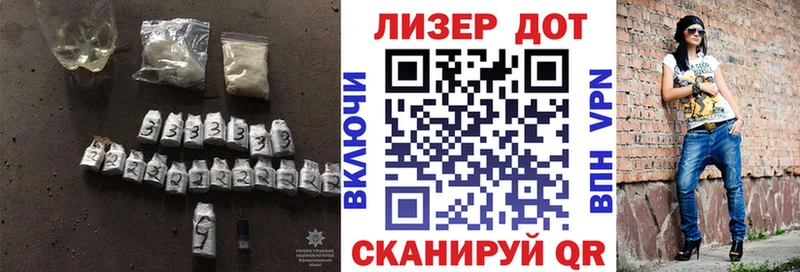 ЛСД экстази кислота  закладки  Новопавловск 