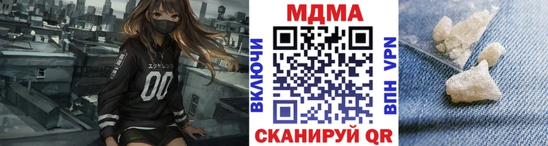 MDMA crystal  Новопавловск 