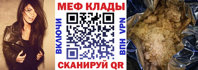 Мефедрон мука  Новопавловск 