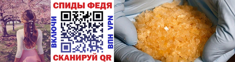Метамфетамин пудра Новопавловск