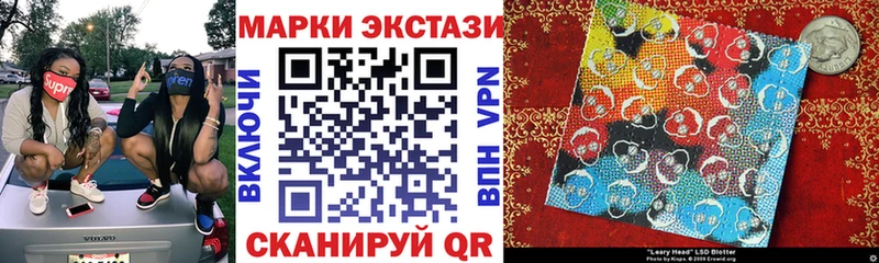 Марки NBOMe 1,5мг  blacksprut ТОР  Новопавловск 